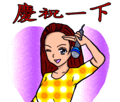 Suppliers love with her good sisters! sticker #12257035