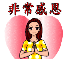 Suppliers love with her good sisters! sticker #12257037