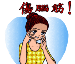 Suppliers love with her good sisters! sticker #12257039