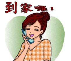 Suppliers love with her good sisters! sticker #12257043