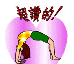 Suppliers love with her good sisters! sticker #12257044