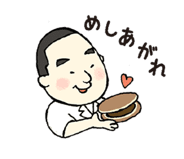 Japanese sweets shef Mr.hico sticker #12257288