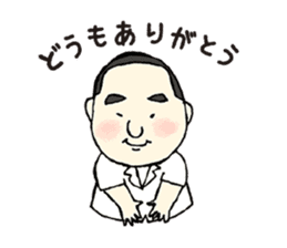 Japanese sweets shef Mr.hico sticker #12257290