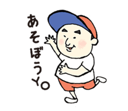 Japanese sweets shef Mr.hico sticker #12257296