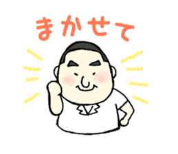 Japanese sweets shef Mr.hico sticker #12257297