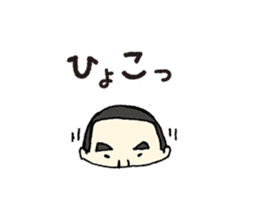 Japanese sweets shef Mr.hico sticker #12257302