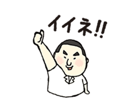 Japanese sweets shef Mr.hico sticker #12257303