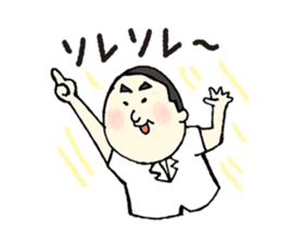 Japanese sweets shef Mr.hico sticker #12257307