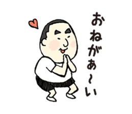Japanese sweets shef Mr.hico sticker #12257309