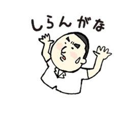 Japanese sweets shef Mr.hico sticker #12257315