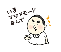 Japanese sweets shef Mr.hico sticker #12257317