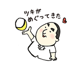 Japanese sweets shef Mr.hico sticker #12257319