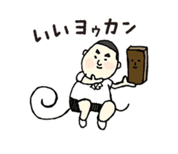 Japanese sweets shef Mr.hico sticker #12257322