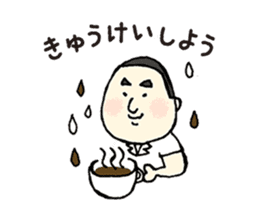 Japanese sweets shef Mr.hico sticker #12257323