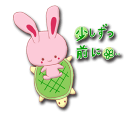 Sticker of gentle rabbit sticker #12257545