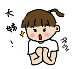 A-chu talking and drawing. sticker #12257731