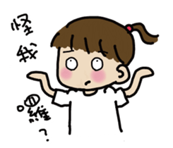 A-chu talking and drawing. sticker #12257738