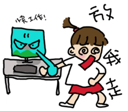 A-chu talking and drawing. sticker #12257740