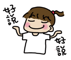 A-chu talking and drawing. sticker #12257752