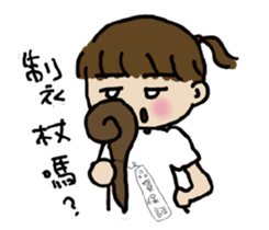 A-chu talking and drawing. sticker #12257759