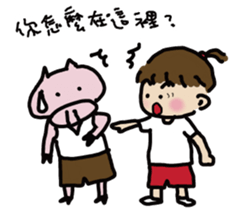 A-chu talking and drawing. sticker #12257760