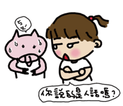 A-chu talking and drawing. sticker #12257761