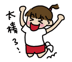 A-chu talking and drawing. sticker #12257763
