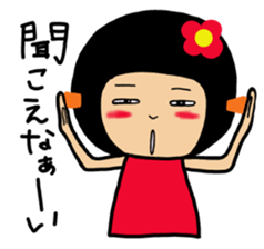 Chibiko No.3 sticker #12257815