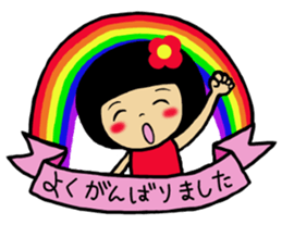 Chibiko No.3 sticker #12257827