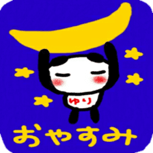 namae from sticker yuri sticker #12258040