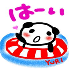 namae from sticker yuri sticker #12258050