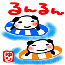 namae from sticker yuri sticker #12258054