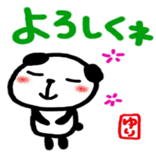 namae from sticker yuri sticker #12258056
