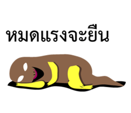 Varanus salvator, cute water monitor sticker #12258233