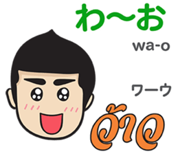 MAKOTO Thai&Japan FUNNY Comunication sticker #12258476