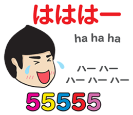 MAKOTO Thai&Japan FUNNY Comunication sticker #12258485