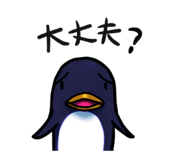 Daily life of penguins sticker #12258718