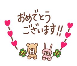 Pastel Kuma&Rabbit part2 sticker #12258754