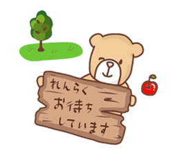 Pastel Kuma&Rabbit part2 sticker #12258755