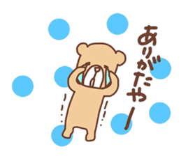 Pastel Kuma&Rabbit part2 sticker #12258756