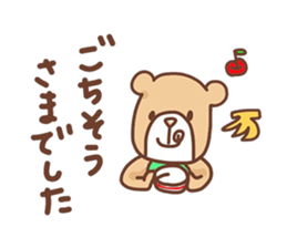 Pastel Kuma&Rabbit part2 sticker #12258761