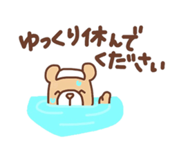 Pastel Kuma&Rabbit part2 sticker #12258766