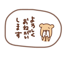 Pastel Kuma&Rabbit part2 sticker #12258770