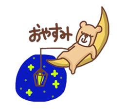 Pastel Kuma&Rabbit part2 sticker #12258771