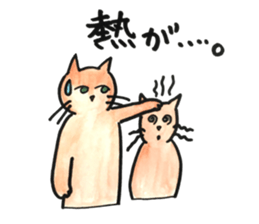 Juppy and friends 6 sticker #12258808