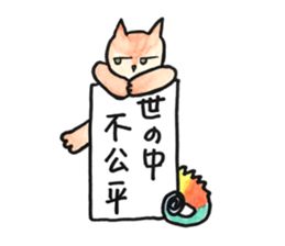 Juppy and friends 6 sticker #12258823