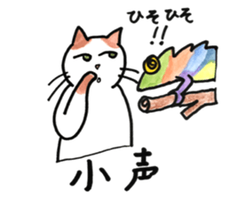 Juppy and friends 6 sticker #12258825