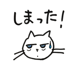 Juppy and friends 6 sticker #12258839