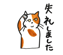 Juppy and friends 6 sticker #12258843