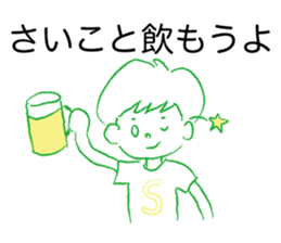 Loose Saiko sticker #12258928